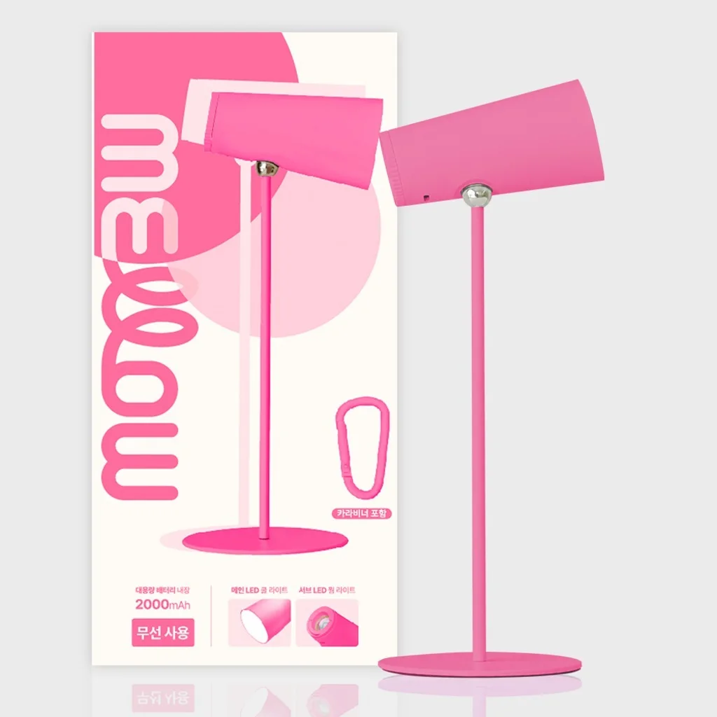 Mellow Vivid โคมไฟไร้สาย 360°